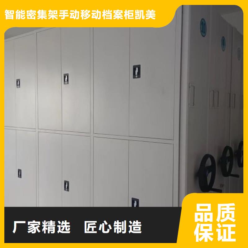产品使用的注意事项【凯美】样品密集架