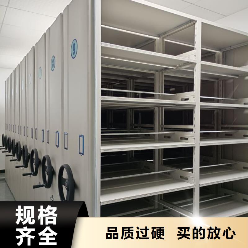 企业列表【凯美】智能型密集档案柜