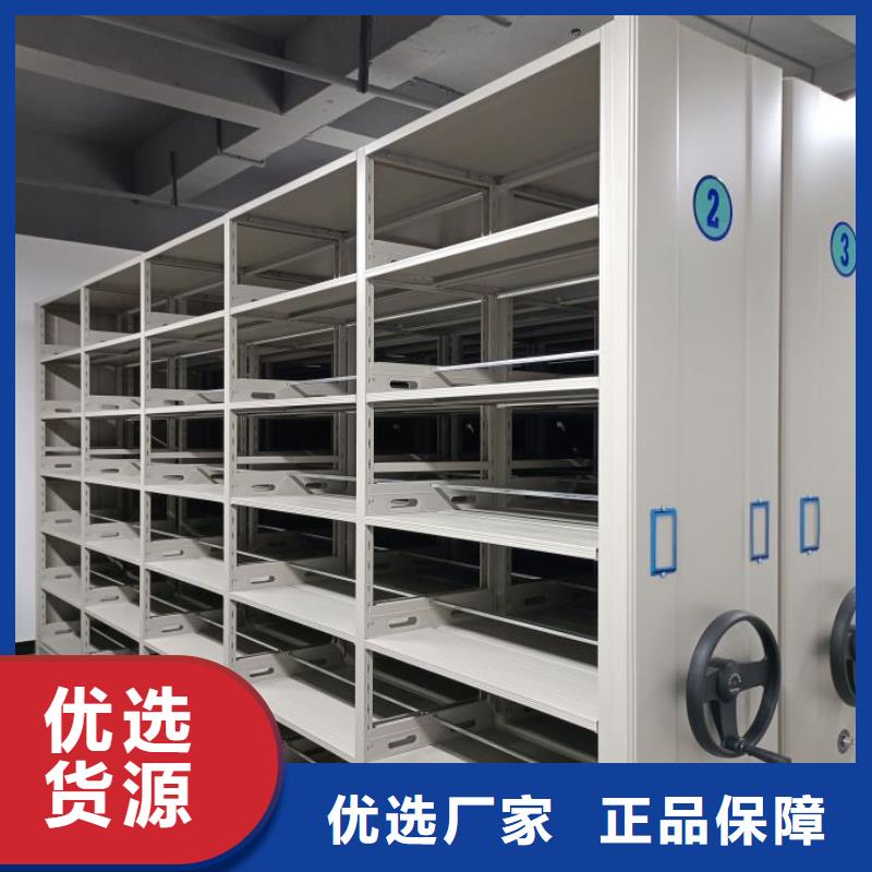 质保十年【凯美】档案柜密集架