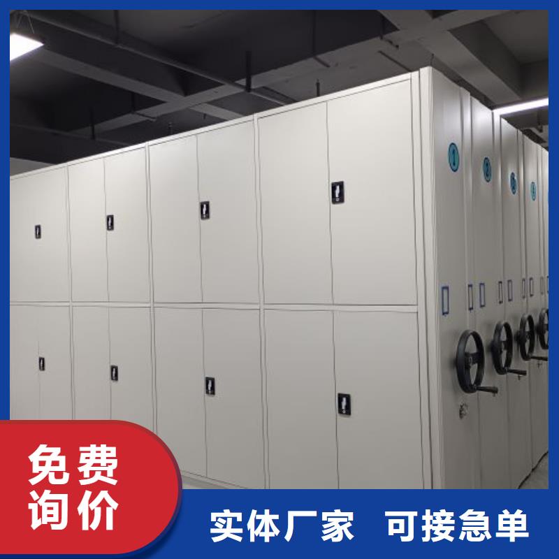 谢谢惠顾【凯美】档案馆手动密集柜