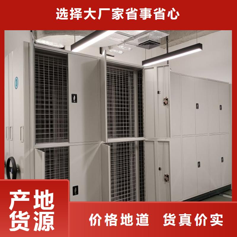 共享双赢【凯美】档案室档案柜