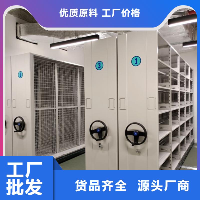相关信息【凯美】密集架档案密集柜