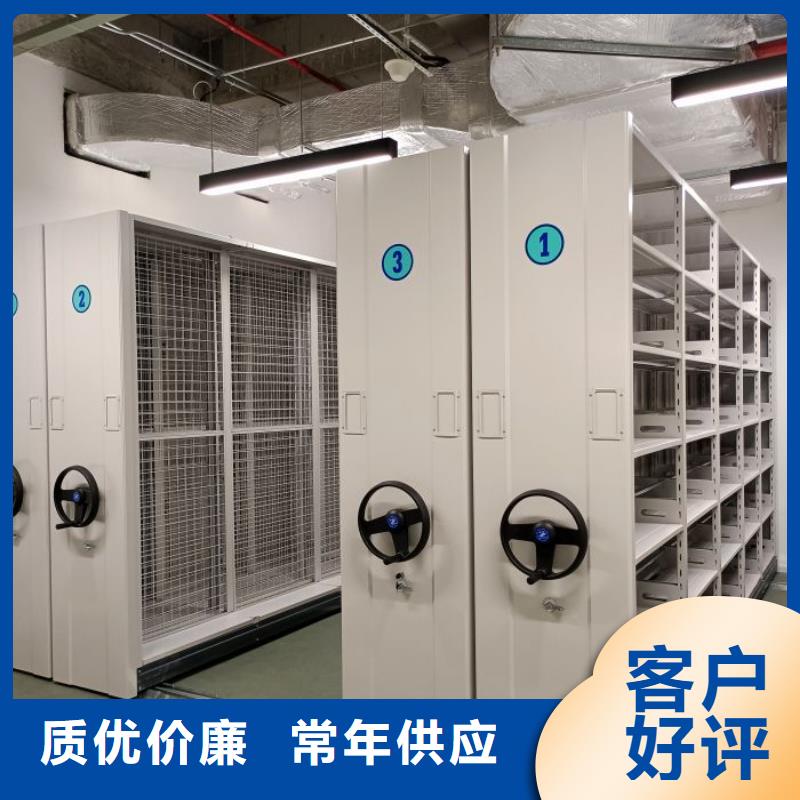 网上销售【凯美】档案架