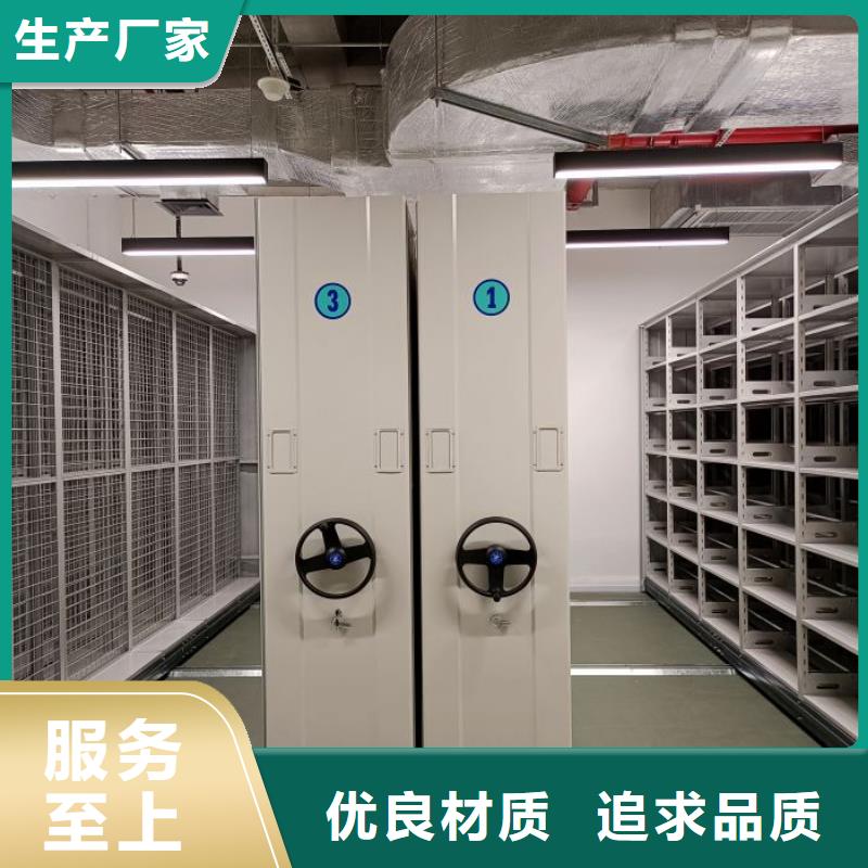 名副其实【凯美】手摇移动式密集架
