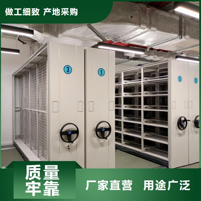 竭诚服务【凯美】手动移动档案柜