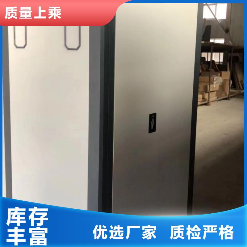 创造致远【凯美】昌江县密集电动智能档案架