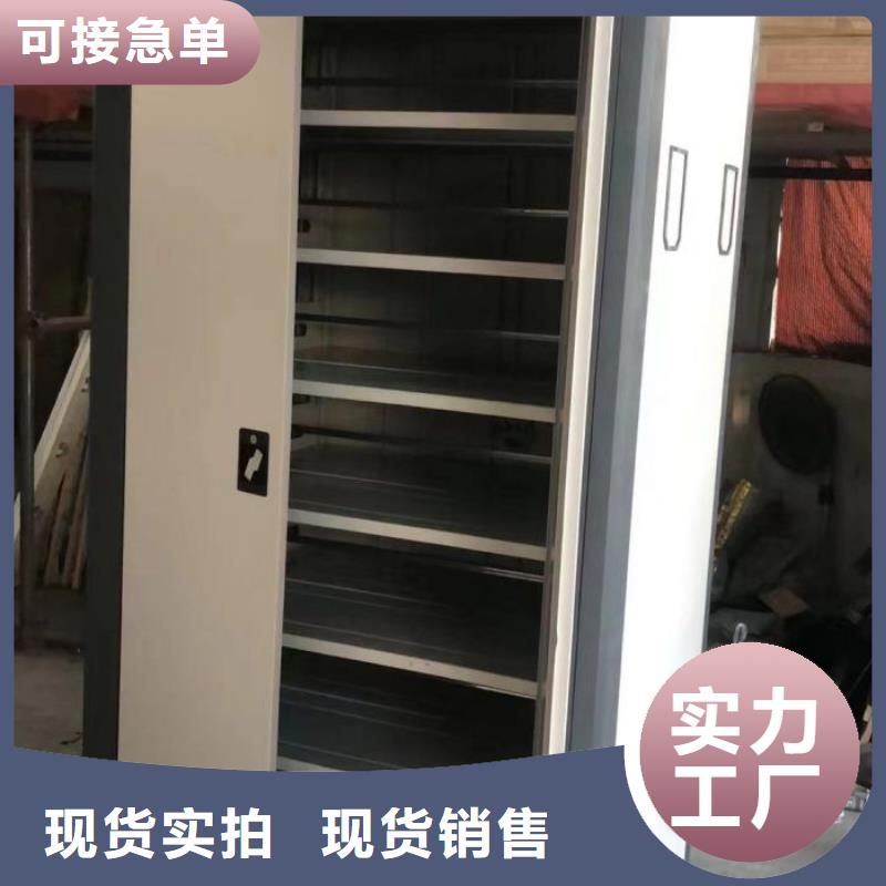 共享双赢【凯美】城建档案管理密集架