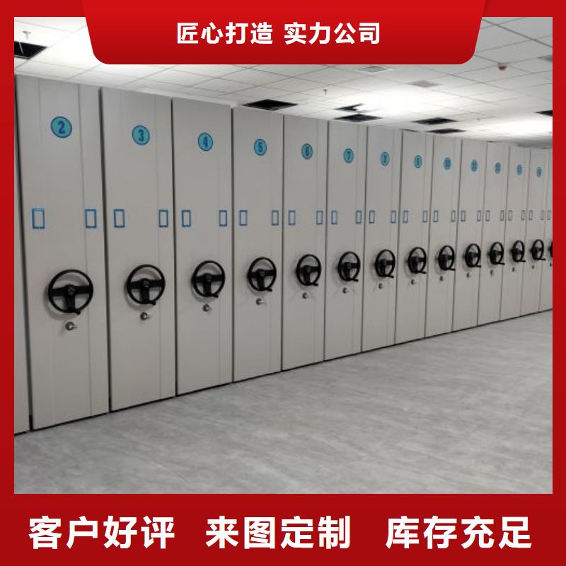 行业营销渠道开发方式【凯美】档案文件密集架