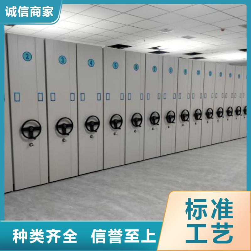 产品分类选择的相关知识【凯美】档案室手动密集架