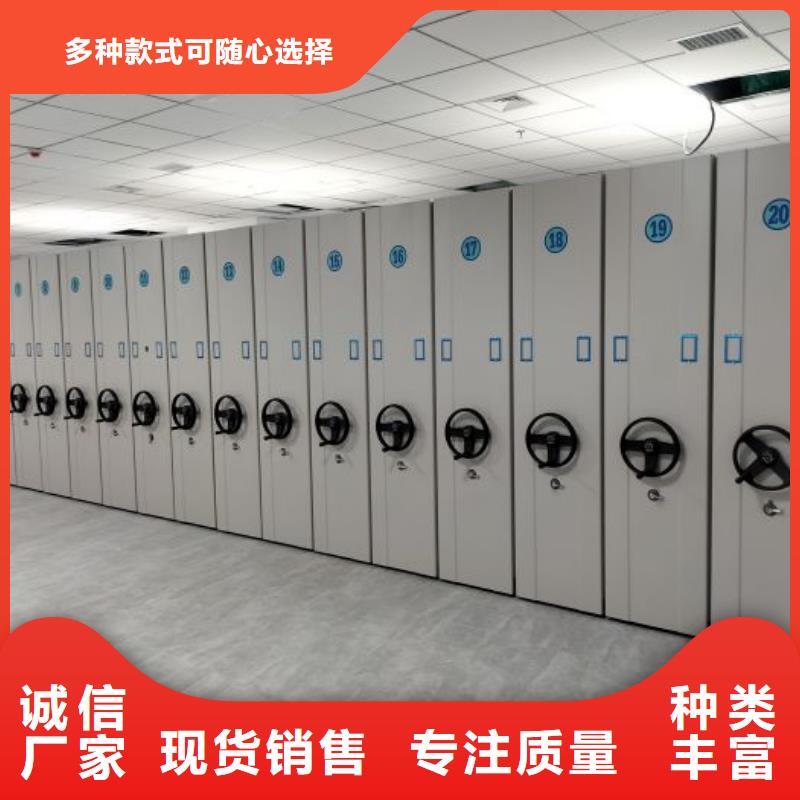 源头厂货【凯美】档案室电动密集架