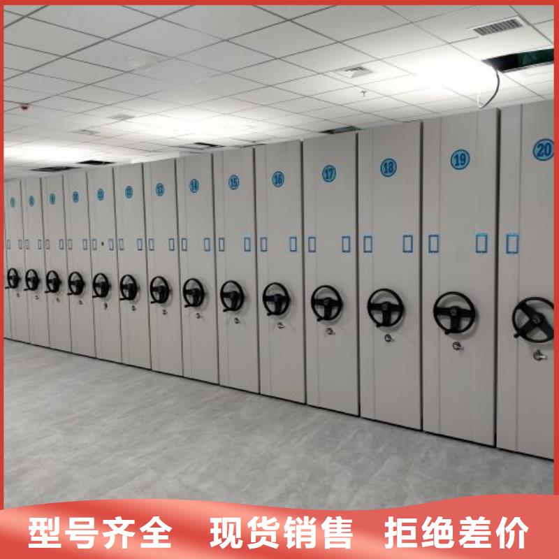 名副其实【凯美】手摇移动式密集架