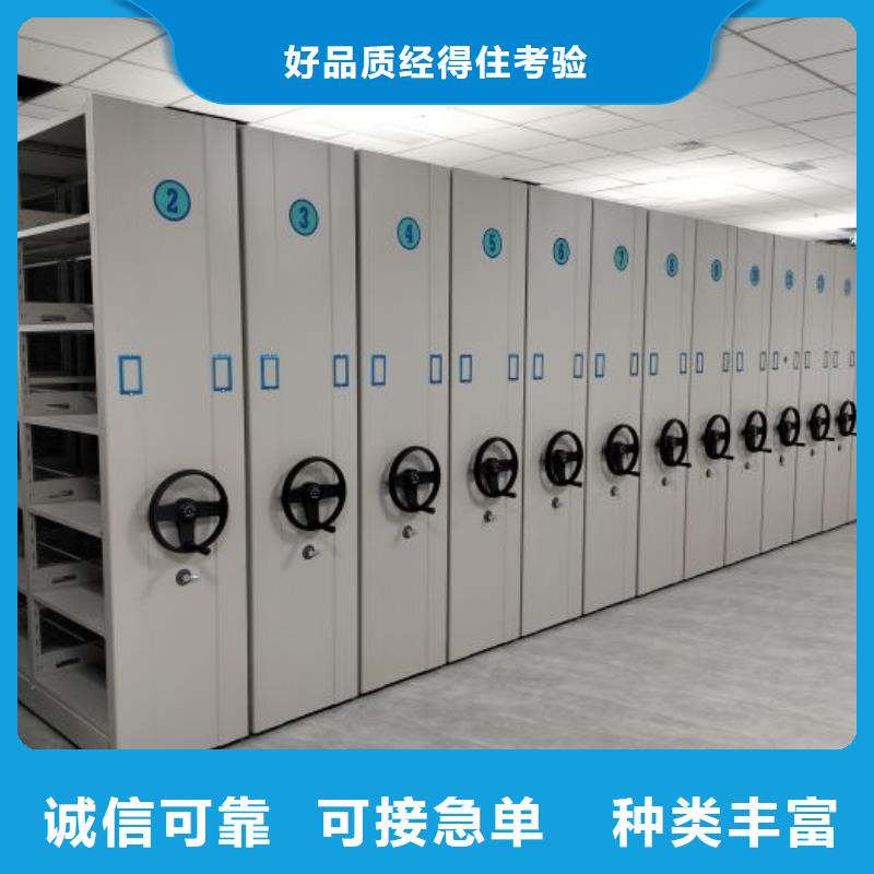 相关信息【凯美】档案室手摇密集架