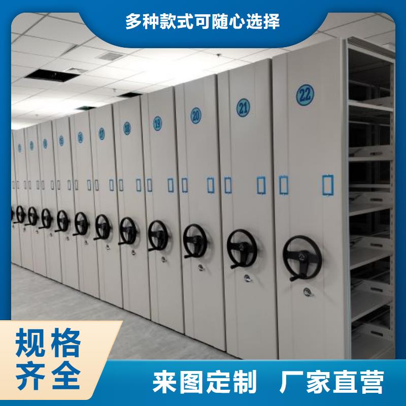 企业列表【凯美】智能型密集档案柜