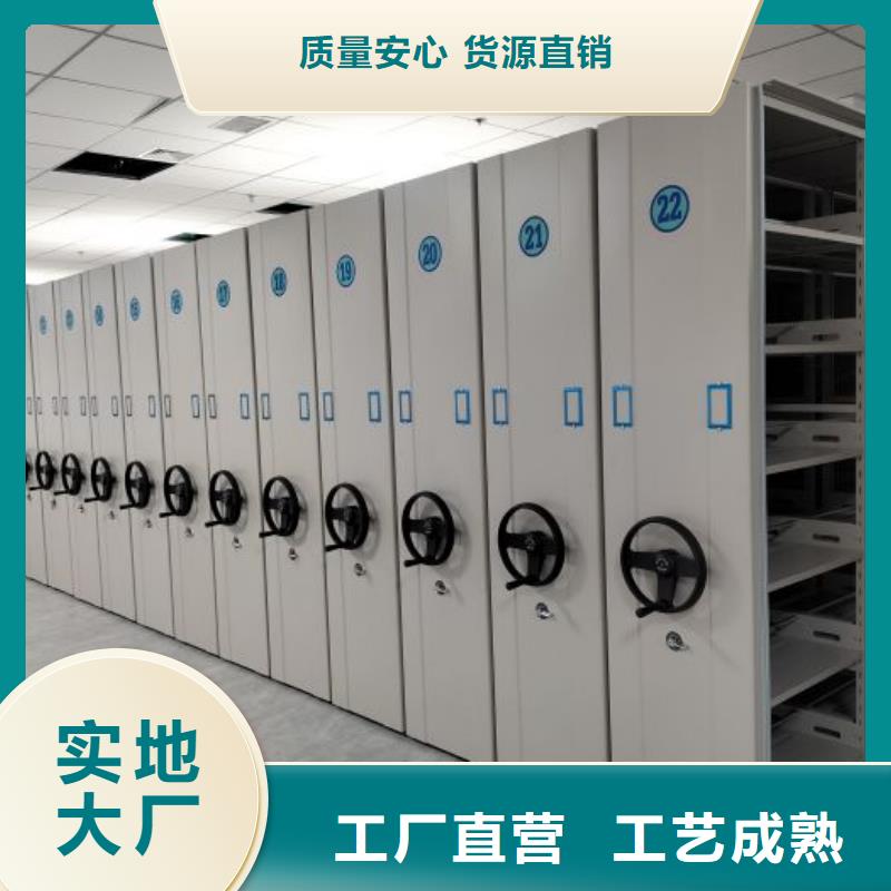 升级智能密集架【凯美】档案室档案柜