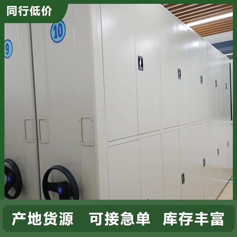 产品发展趋势和新兴类别【凯美】仓储密集柜