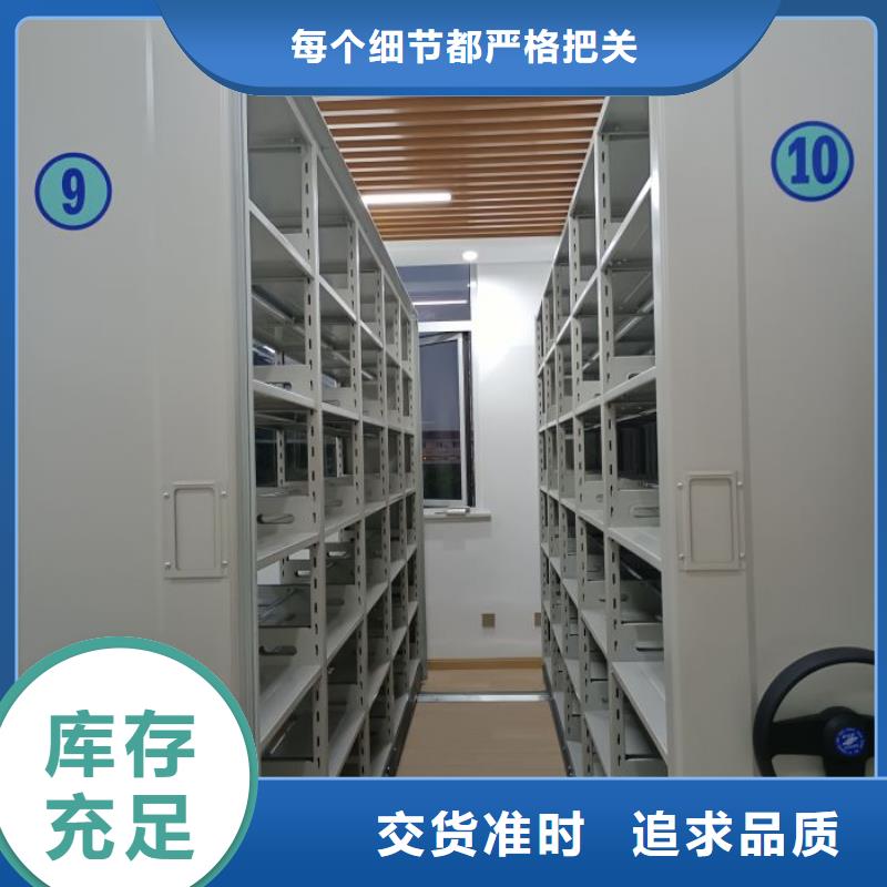 实力厂家【凯美】档案架密集柜