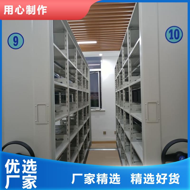 网上销售【凯美】档案架