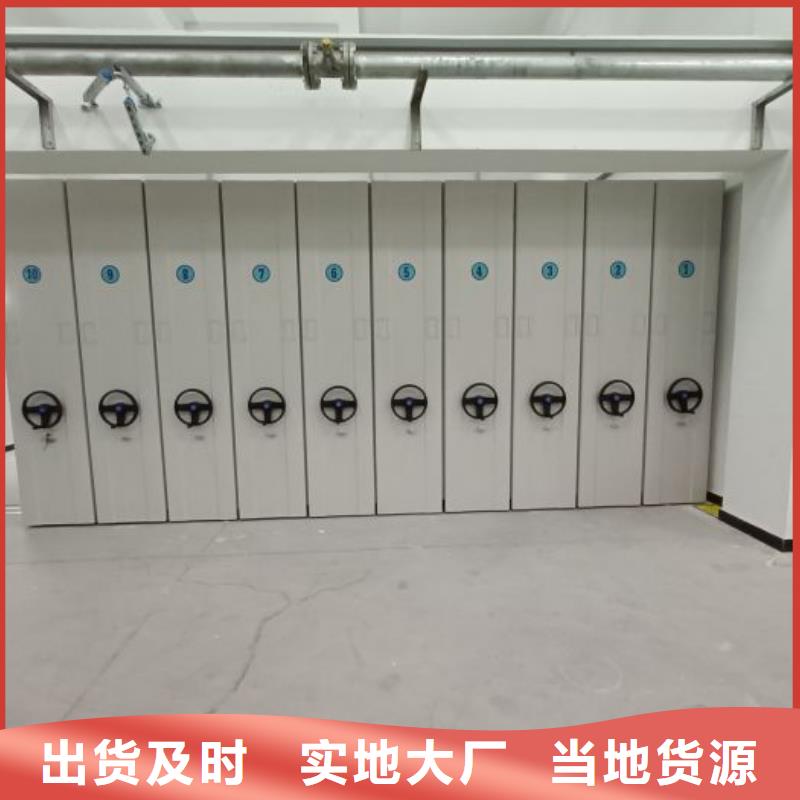 现货速发【凯美】磁带密集架