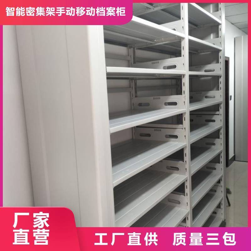 产品使用的注意事项【凯美】样品密集架