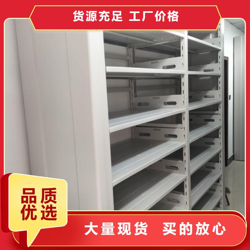 诚实守信【凯美】金属密集柜