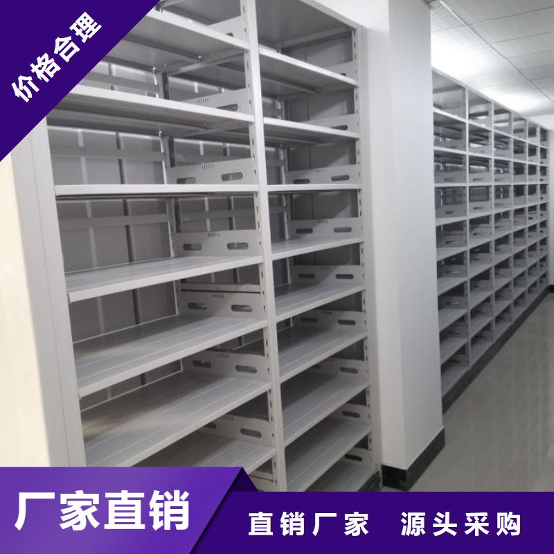 网上销售【凯美】档案架