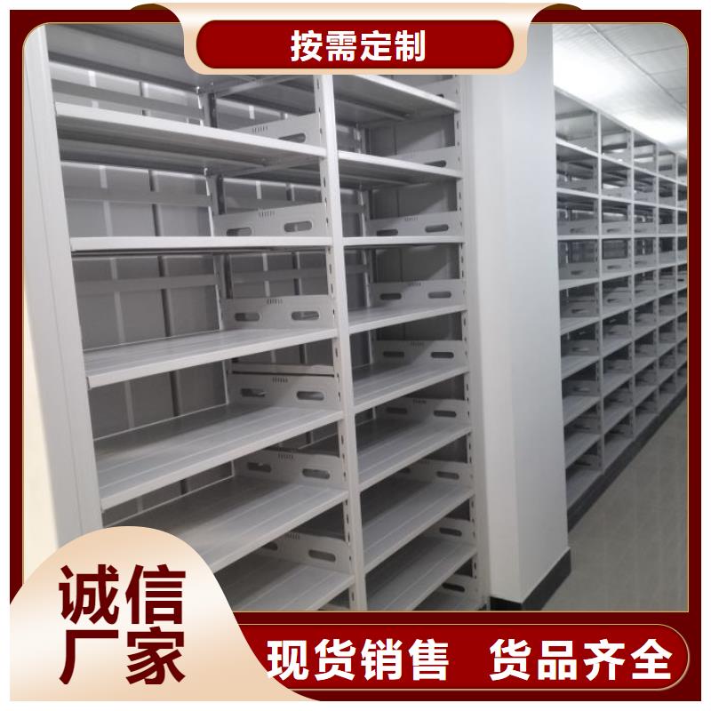 企业列表【凯美】智能型密集档案柜