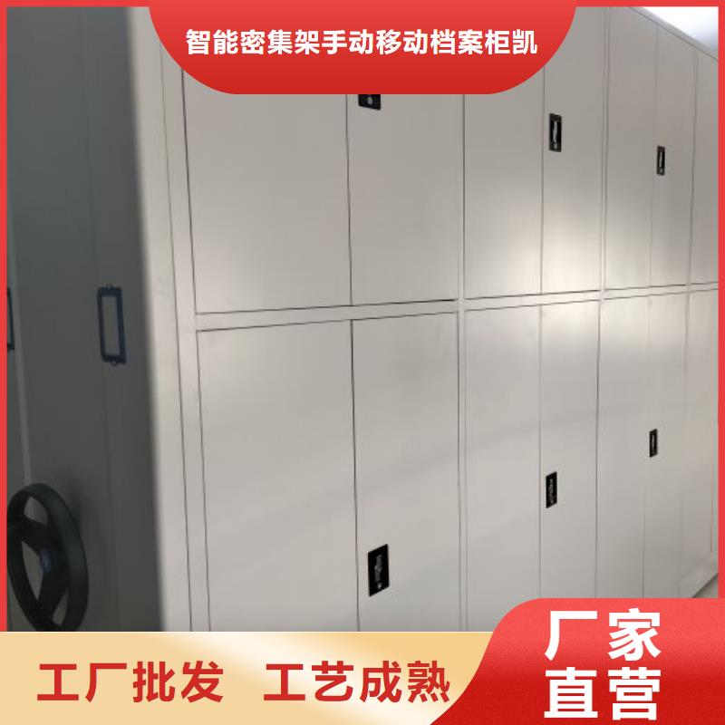 行业内的集中竞争态势【凯美】手摇财务凭证密集架