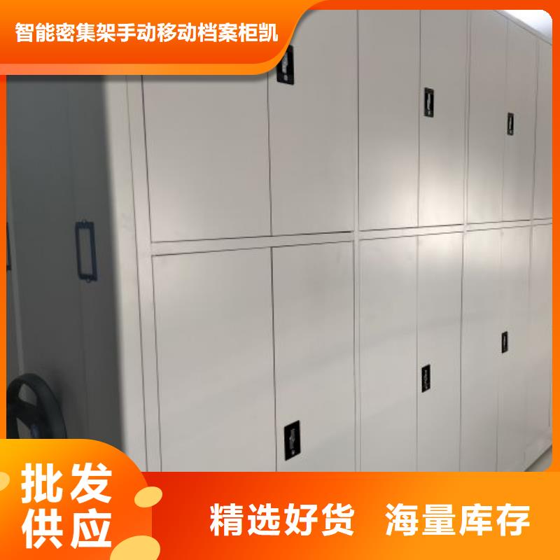 加盟费多少【凯美】放档案的柜子