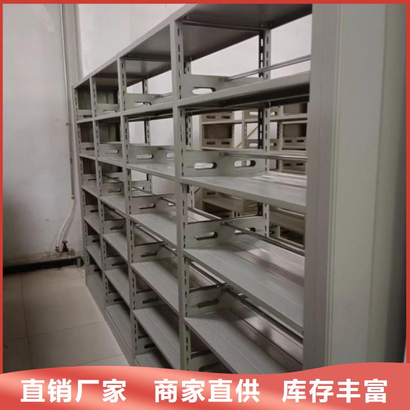上门维修【凯美】密集资料铁皮柜