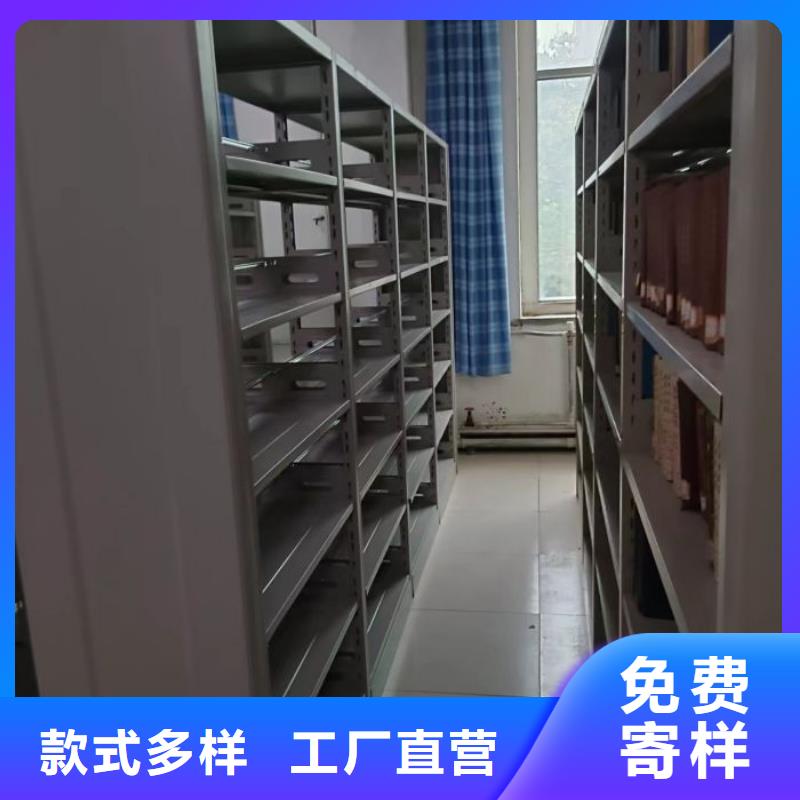 锐意进取【凯美】密集架档案密集柜