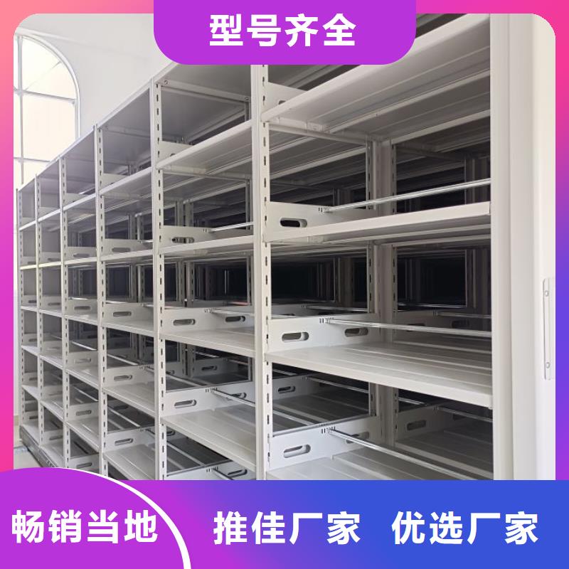 上门维修【凯美】密集资料铁皮柜
