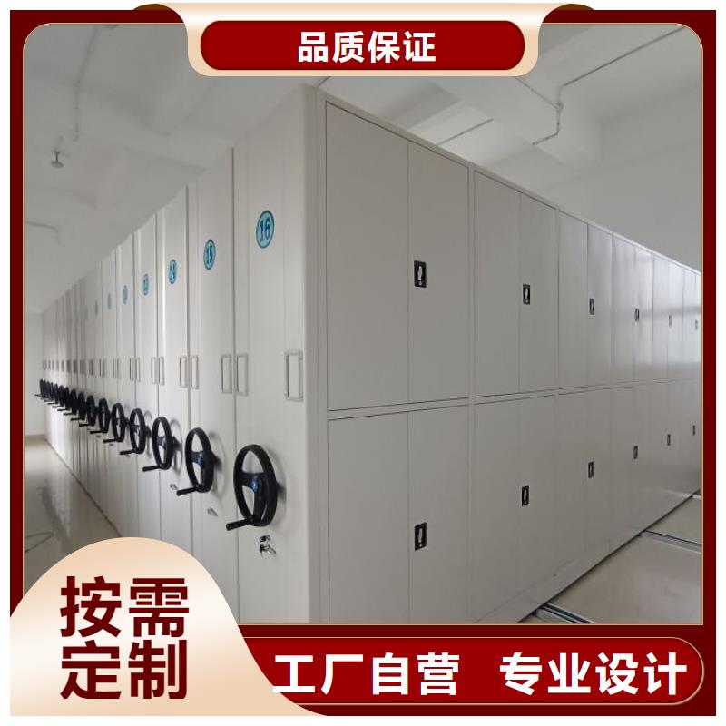 竭诚服务【凯美】手动移动档案柜