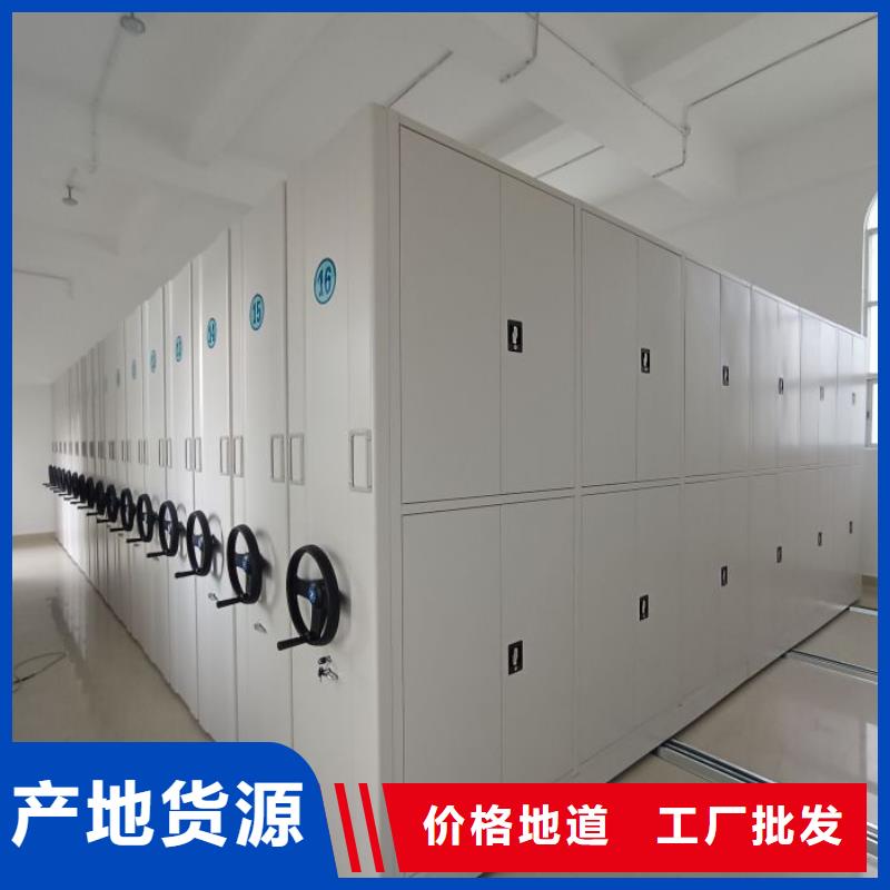 产品的广泛应用情况【凯美】手摇式档案密集架