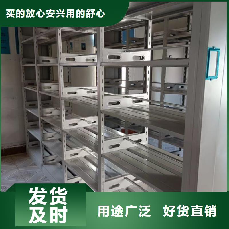 网上专卖【凯美】智能电脑档案柜