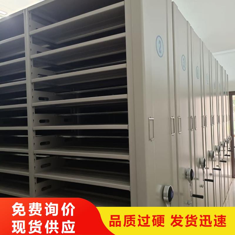 实力厂家【凯美】档案架密集柜