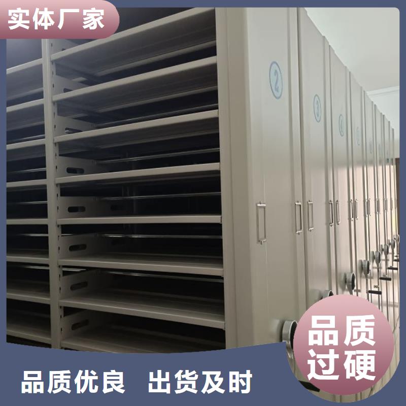 实力厂家【凯美】档案架密集柜
