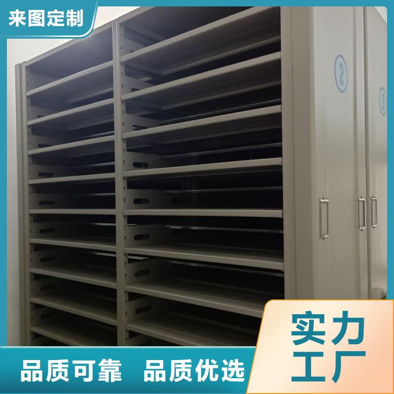 代理价【凯美】手摇密集架