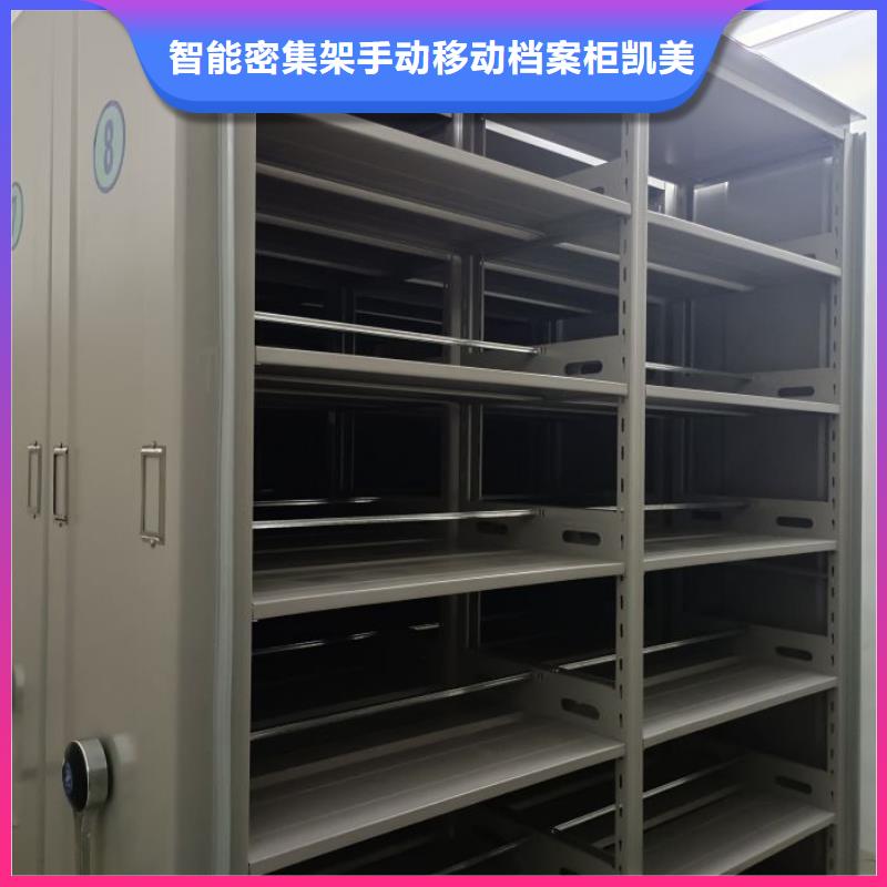 厂家迅速开拓市场的创造途径【凯美】保密柜