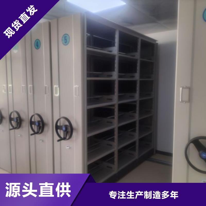 竞争下的针对性【凯美】密集文件柜