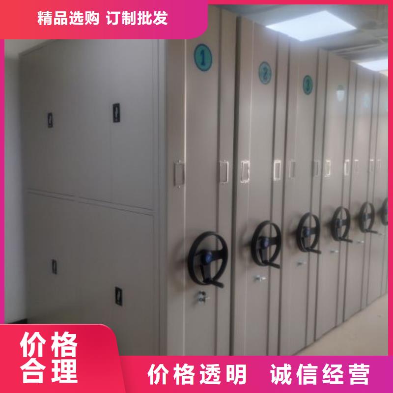 共享双赢【凯美】档案室轨道文件柜