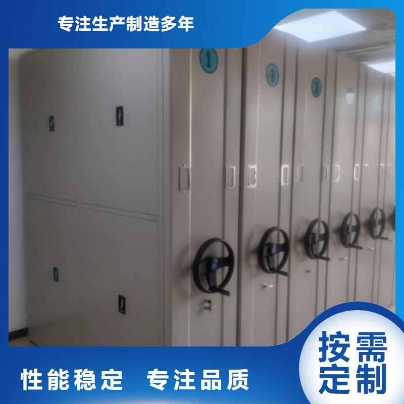 创造服务【凯美】五指山市导轨式档案柜
