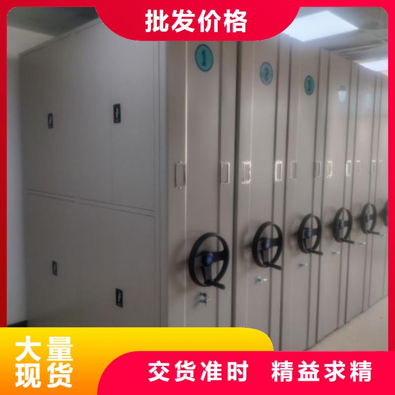网上销售【凯美】档案架