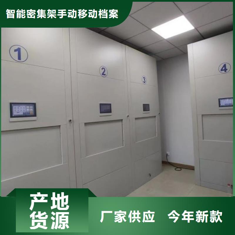 行业内的【凯美】手摇密集活动柜