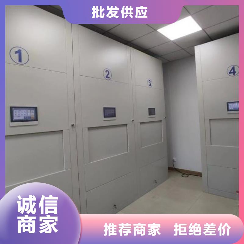 企业列表【凯美】智能型密集档案柜