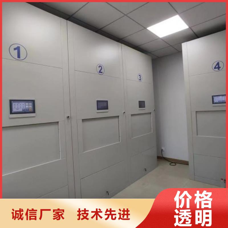 洽谈业务【凯美】油画密集柜