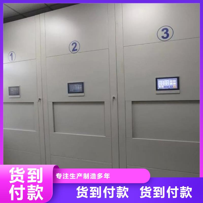 名副其实【凯美】手摇移动式密集架