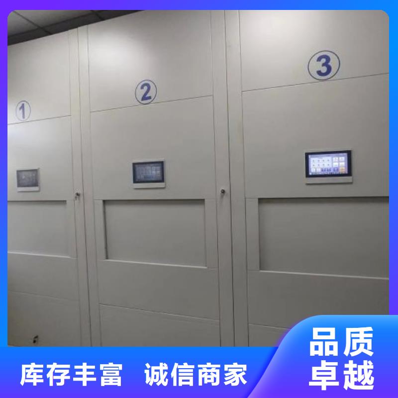 生产地【凯美】密集档案存放柜