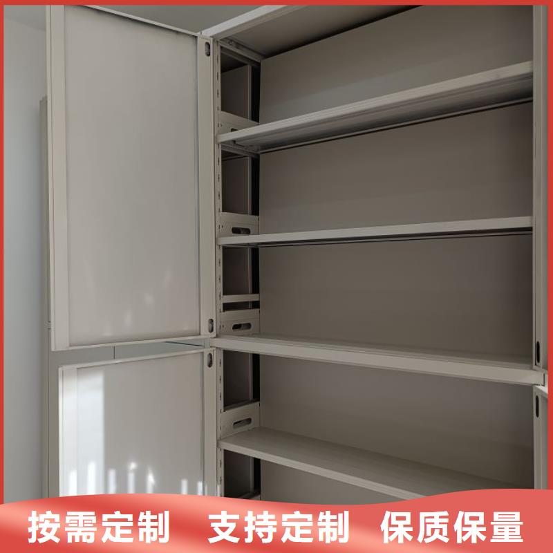 源头厂货【凯美】档案室电动密集架