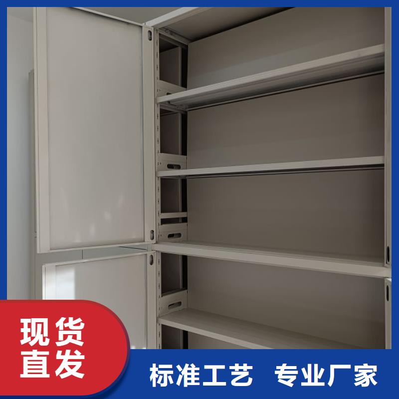 利好发展【凯美】白沙县保密文件柜
