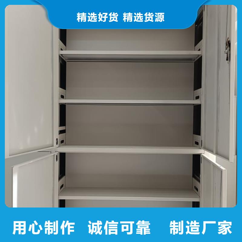 零售多少钱【凯美】半封闭密集架